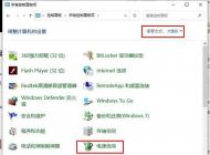 Win10电脑开机黑屏时间长怎么办？小编教你几个方法提升开机速度！