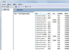 Win10删除服务方法,教你如何使用命令删除Win10服务