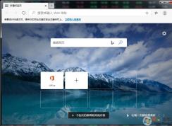 微软Chromium Edge浏览器离线安装包(全版本)
