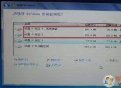 Win10 ESP分区大小多大合适？ESP分区一般分多少最佳？
