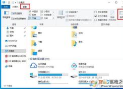 Win10删除或新建文件需要刷新才能显示修复方法