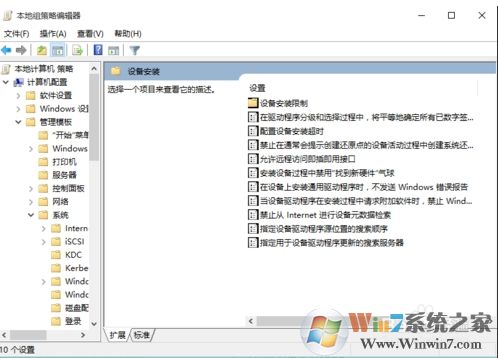 Win10禁止某一个硬件自动更新驱动方法（按硬件GUID值禁止驱动安装）