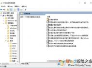 Win10禁止某一个硬件自动更新驱动方法（按硬件GUID值禁止驱动安装）