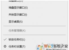 Win10家庭版怎么禁用任务管理器？（注册表禁用/启动任务管理器）