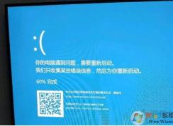 Win10蓝屏video_scheduler_internel_error完美解决步骤