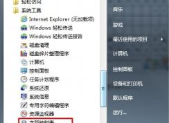 文件夹名怎么重命名为空格？