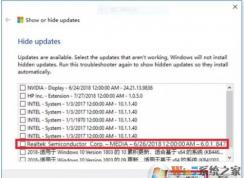 Win10如何屏蔽声卡驱动自动更新？