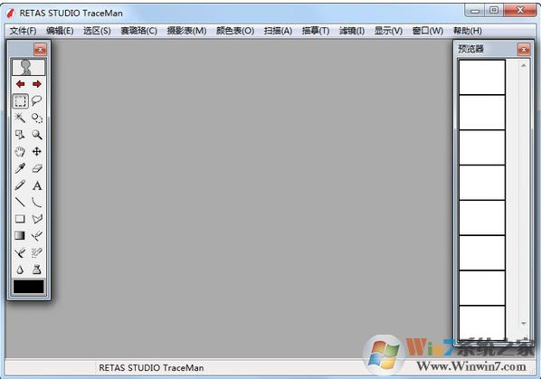 Retas pro下载_RETAS(二维动画制作软件) v6.5.8 绿色中文版