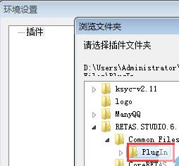 Retas pro下载_RETAS(二维动画制作软件) v6.5.8 绿色中文版