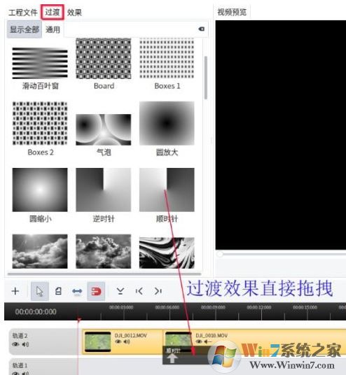 OpenShot 视频编辑器_OpenShot Video Editor v2.4.3 中文破解版