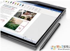 联想发布世界首台5G笔记本电脑,下载可达4G/秒,续航24小时