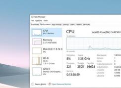 Windows 10 2004版（20H1）完美解决CPU/磁盘使用率高的问题
