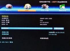 技嘉BIOS中英文对照表（超详细中英文图片）