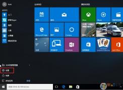 Win10下载的东西突然没有了怎么解决