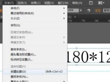 ai转曲怎么转?教你illustrator将文字转成曲线的方法