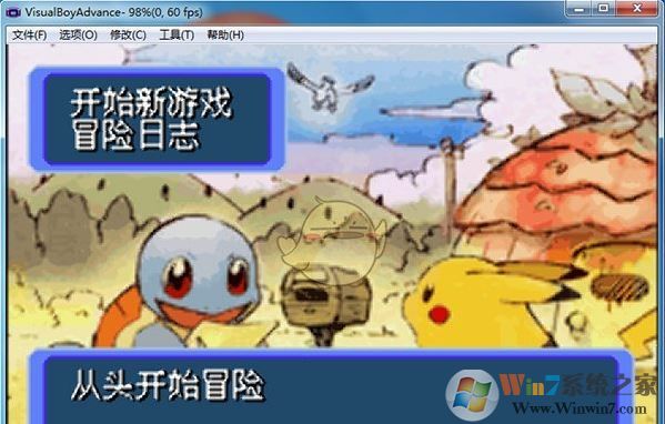 VisualBoyAdvance模拟器_GBA模拟器 v1.8.0中文汉化版
