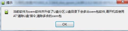 vivo手机如何刷机？教你步步高手机刷机的方法