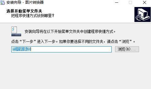 照片格式怎么转换？教你照片格式转换的方法