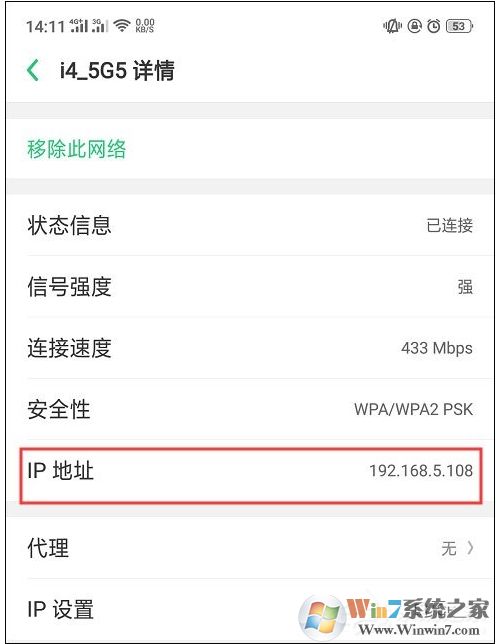 爱思助手连接不上手机(设备连接断开,请检查当前网络连接)如何解决?