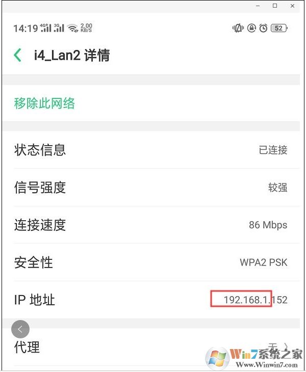 爱思助手连接不上手机(设备连接断开,请检查当前网络连接)如何解决?