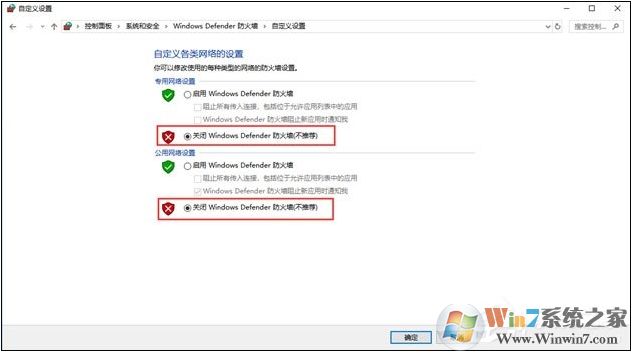 爱思助手连接不上手机(设备连接断开,请检查当前网络连接)如何解决?