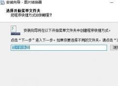 照片格式怎么转换？教你照片格式转换的方法
