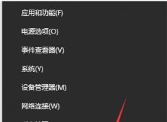 升级到Win10 1909后经常蓝屏解决方法