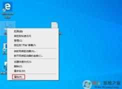 Win10怎么显示鼠标选定后的蓝色选取框
