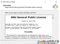 Win10系统安装Git教程