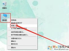Win10系统日志怎么看？Win10查看日志方法