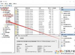 电脑系统日志怎么清除？系统错误日志清除方法
