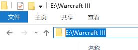 魔兽争霸3安装更新升级补丁出错无法更新的解决方法