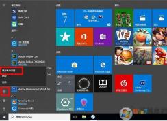 Win10怎么去掉登录密码？Win10取消登录密码方法