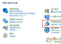 Win10系统中软件菜单乱码解决方法(有效)