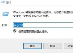 魔兽争霸3安装更新升级补丁出错无法更新的解决方法