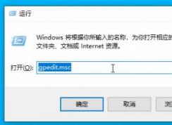 win10系统：taskmgr.exe文件系统错误（-1073741792）的解决方法