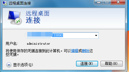 Win10修改远程桌面端口号方法