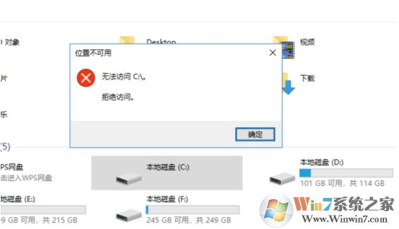 Win10执行icaclsc:\/setintegritylevelM C盘打不开解决方法