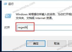 Win10开始按钮右键打不开修复方法