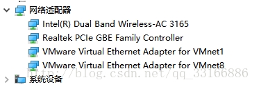 Win10安装VMware虚拟机没有显示虚拟网卡怎么解决？