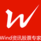 wind资讯股票专家下载_wind资讯股票专家 v5.5 绿色版