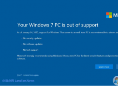 微软终止支持Win7，即日起将全屏弹窗警告