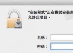 pkg文件用什么打开？win10系统PKG文件打开方法