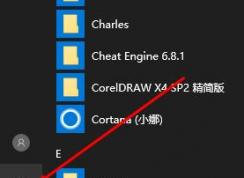 win10系统蓝牙图标不显示怎么办？win10找回蓝牙图标的操作方法