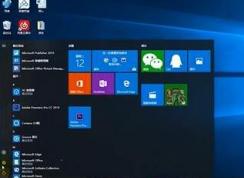 win10系统如何设置电脑锁屏密码？（图文教程）