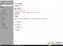 Win10 KB4528760更新失败解决技巧