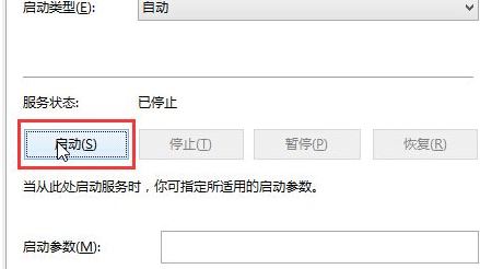 win10系统音频服务未响应怎么办？（已解决）