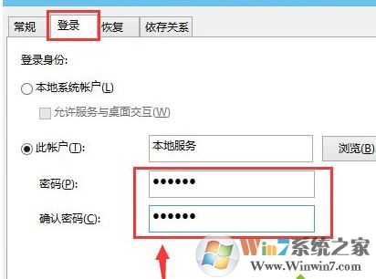 win10系统音频服务未响应怎么办？（已解决）