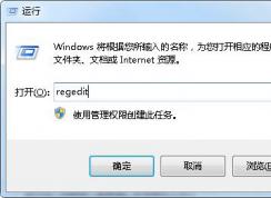 Win10调整任务栏预览窗口大小的方法