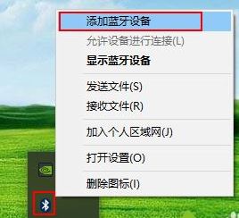 airpods连电脑怎么连？win10笔记本连接AirPods耳机的方法